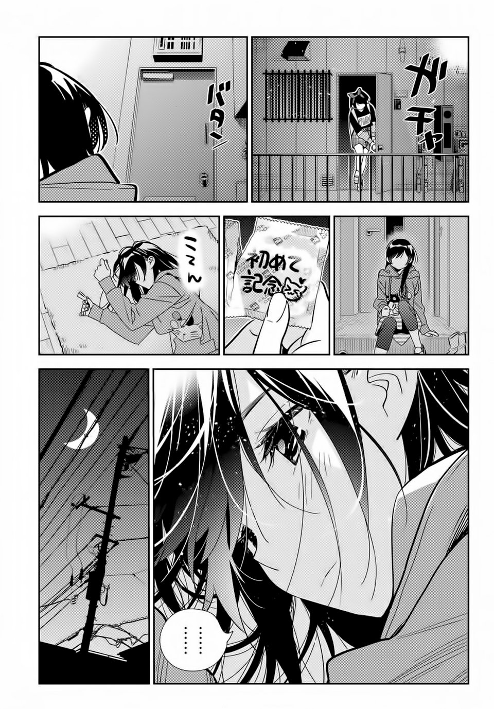 Read Kanojo, Okarishimasu ES Manga Online