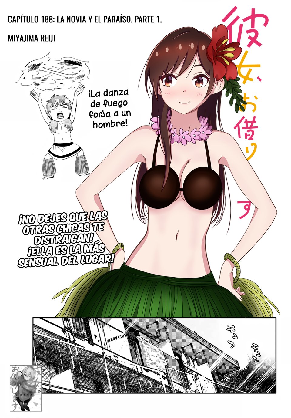 Read Kanojo, Okarishimasu ES Manga Online