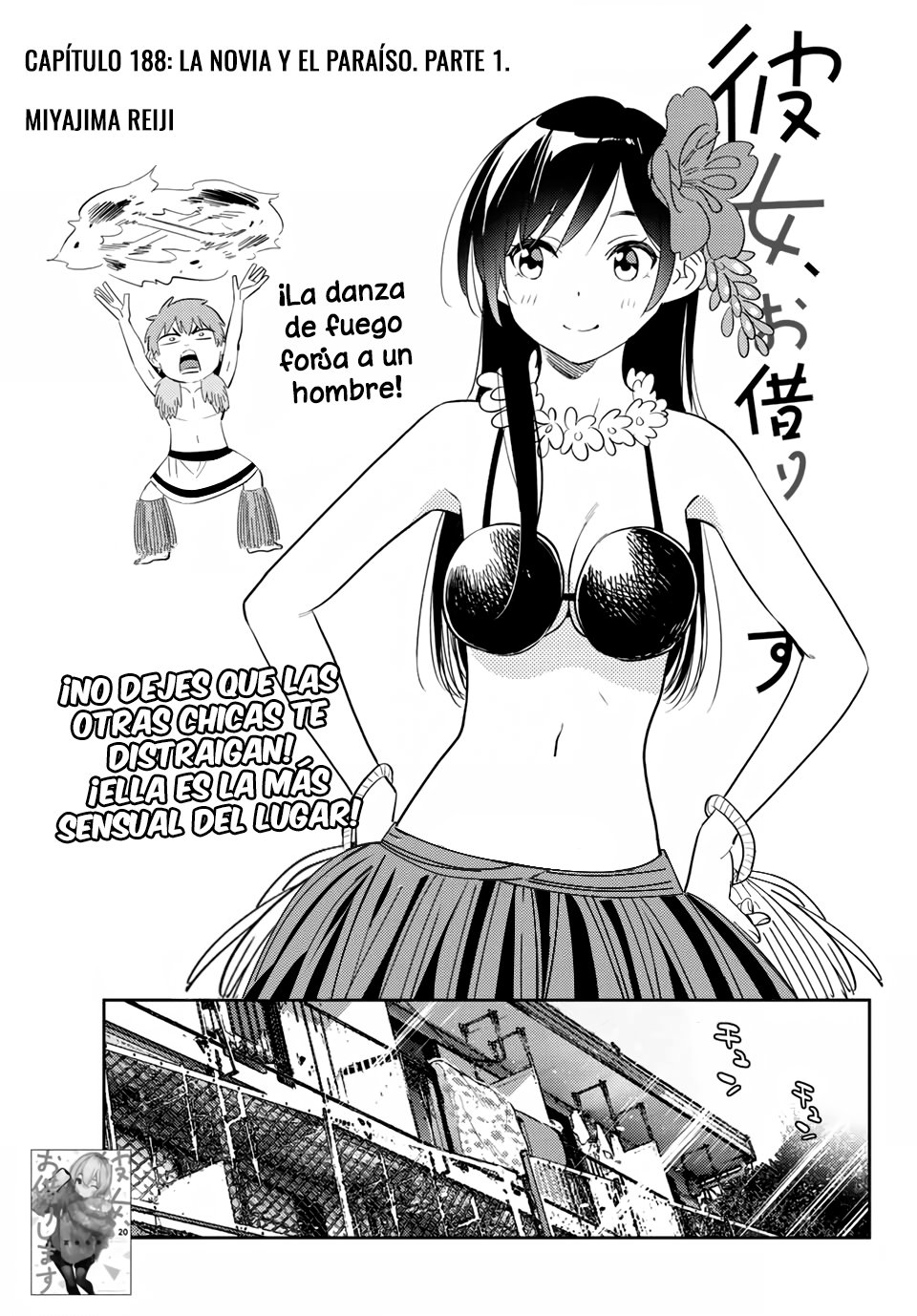 Read Kanojo, Okarishimasu ES Manga Online