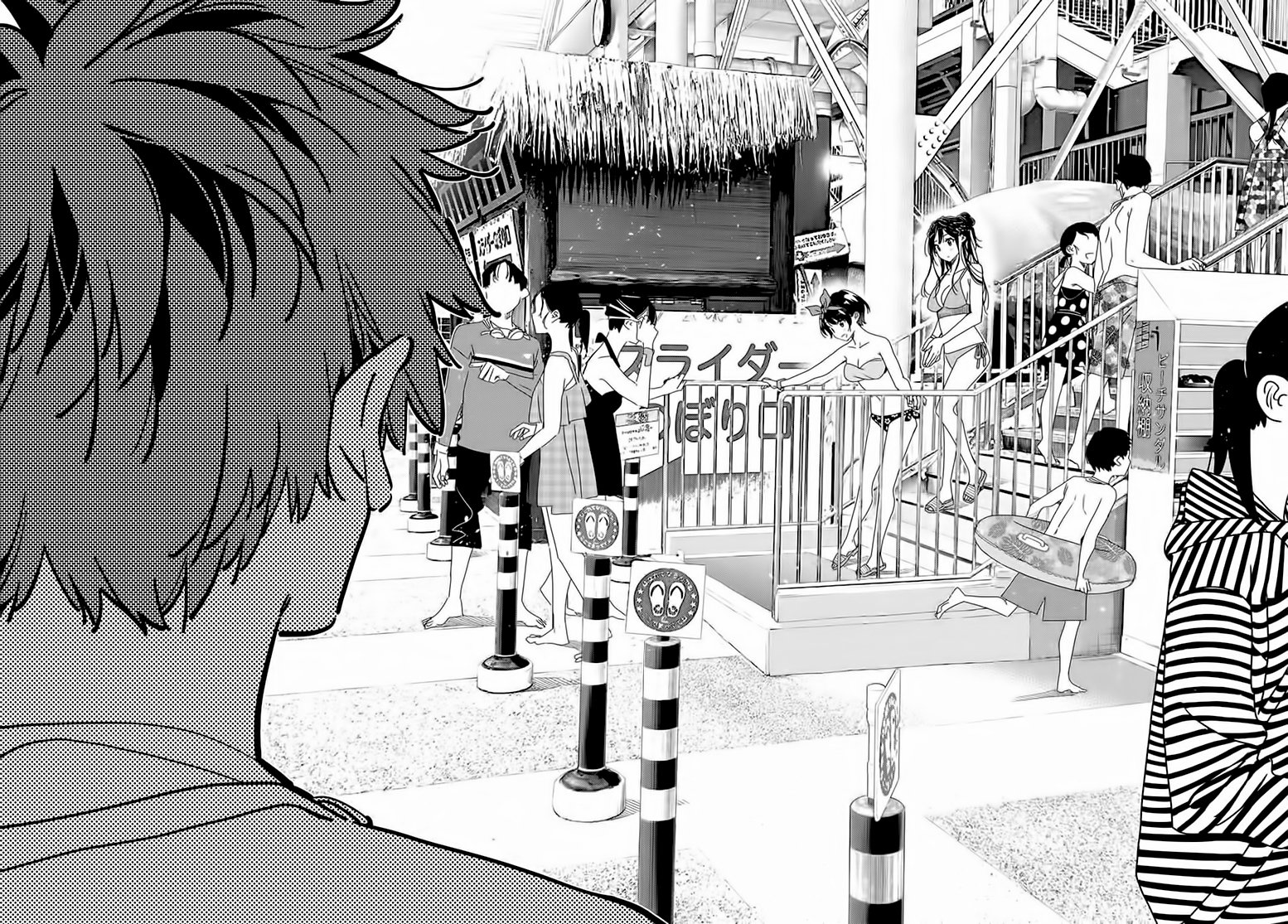Read Kanojo, Okarishimasu ES Manga Online