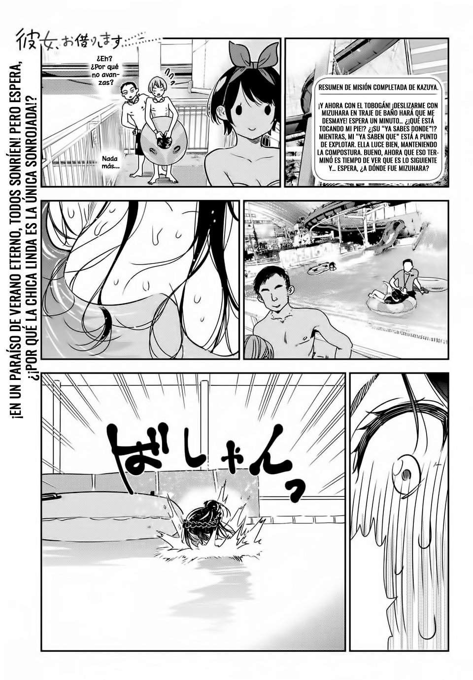 Read Kanojo, Okarishimasu ES Manga Online
