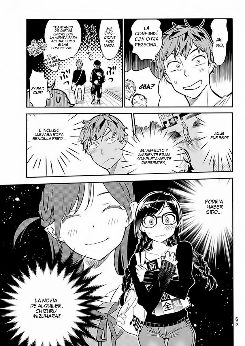 Read Kanojo, Okarishimasu ES Manga Online