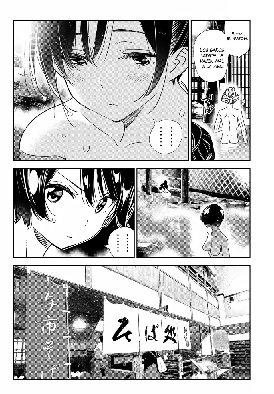 Read Kanojo, Okarishimasu ES Manga Online