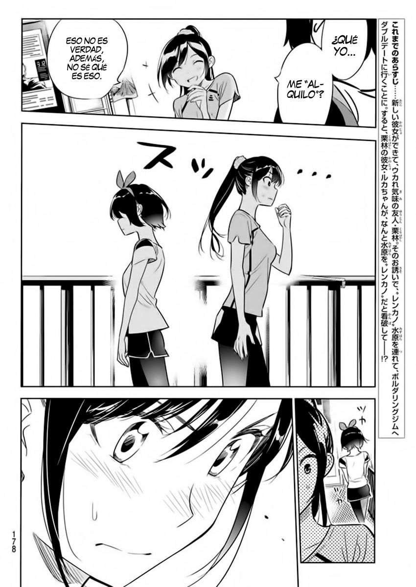 Read Kanojo, Okarishimasu ES Manga Online