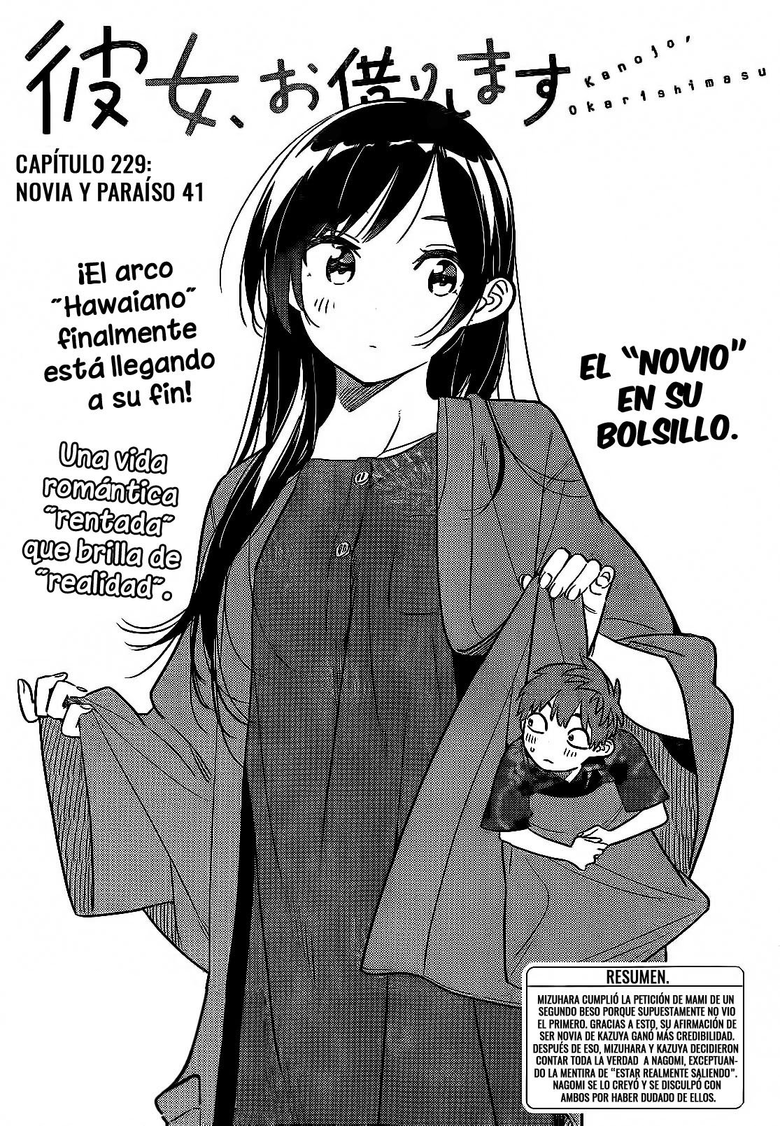 Read Kanojo, Okarishimasu ES Manga Online