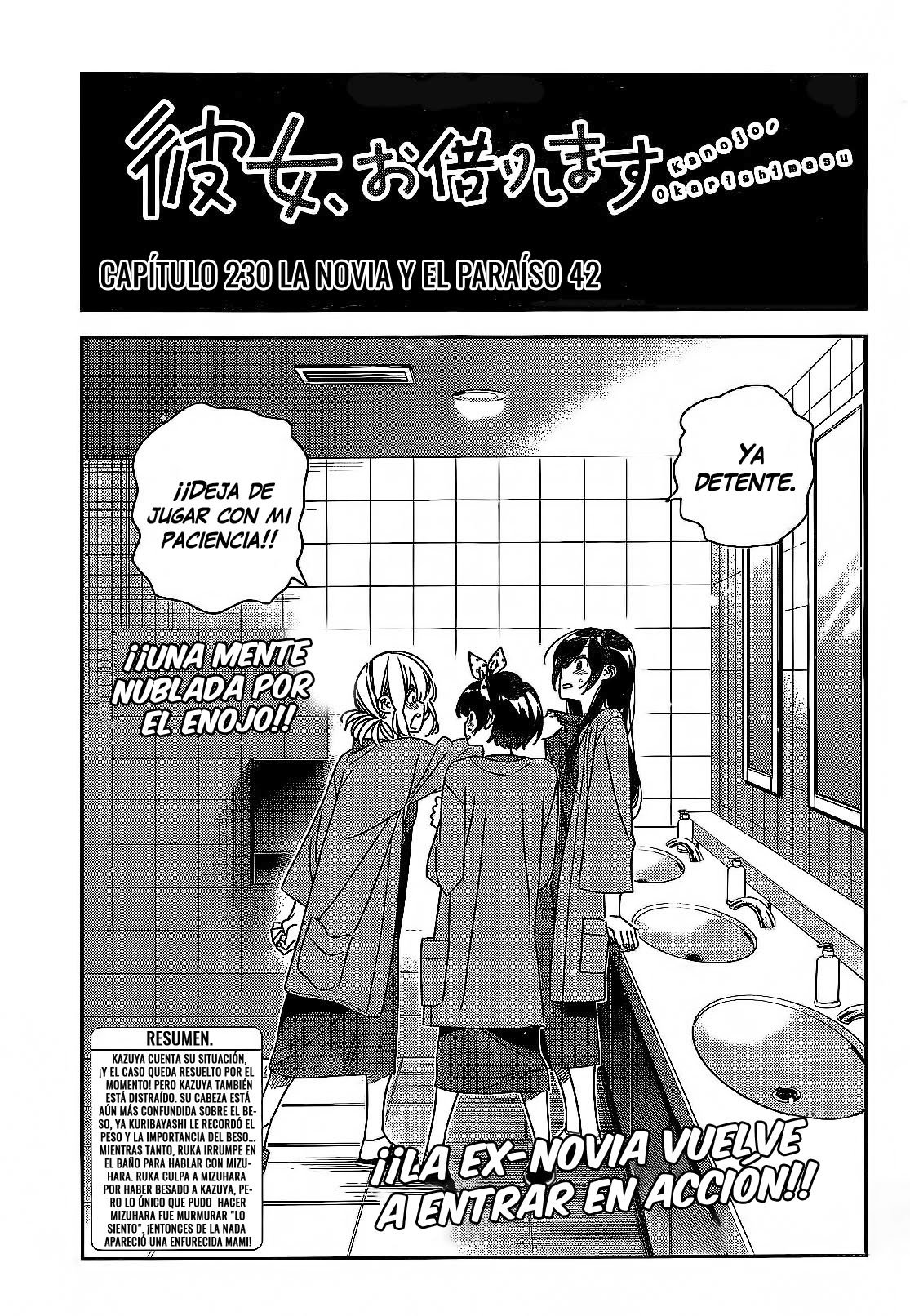 Read Kanojo, Okarishimasu ES Manga Online