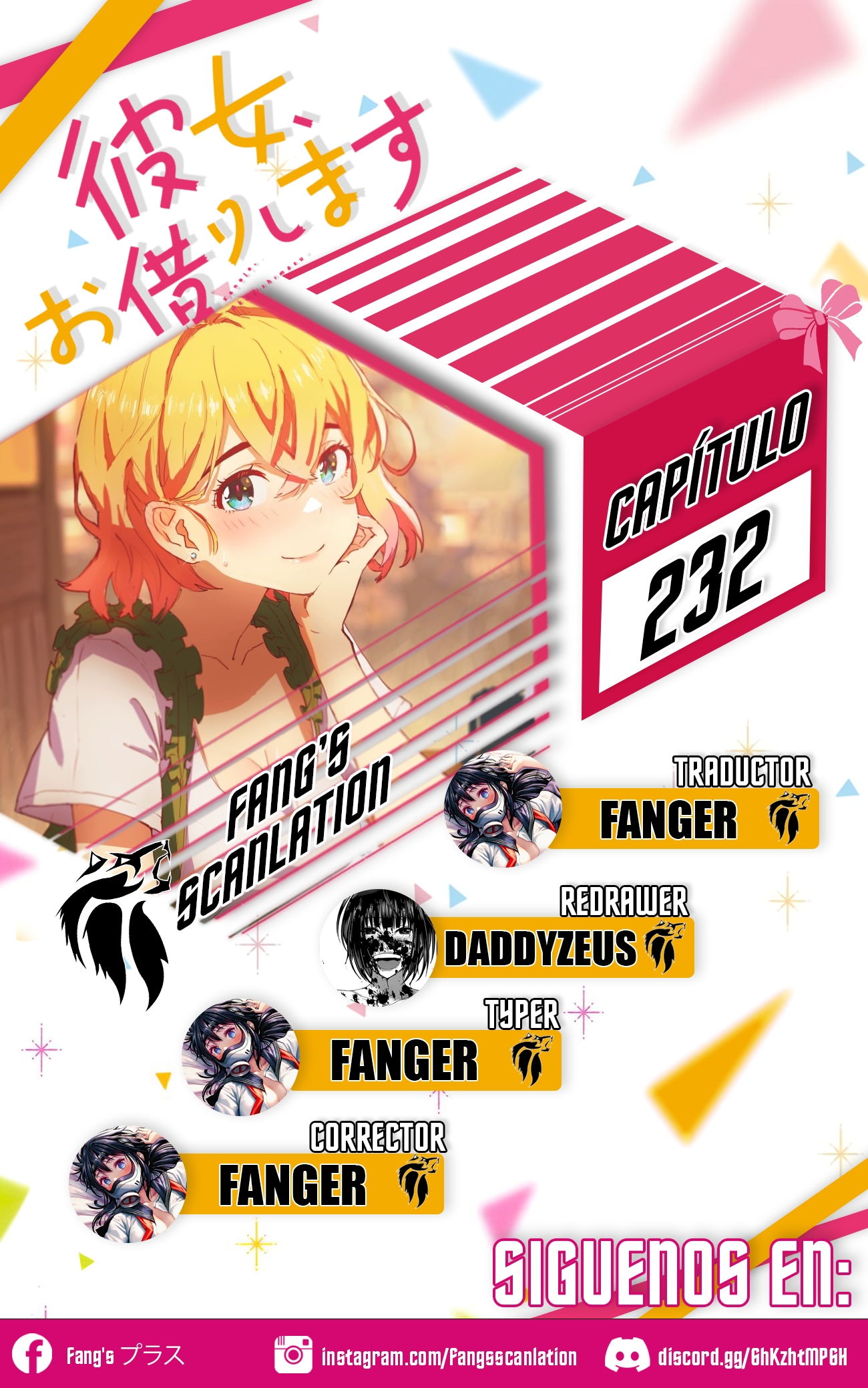 Read Kanojo, Okarishimasu ES Manga Online