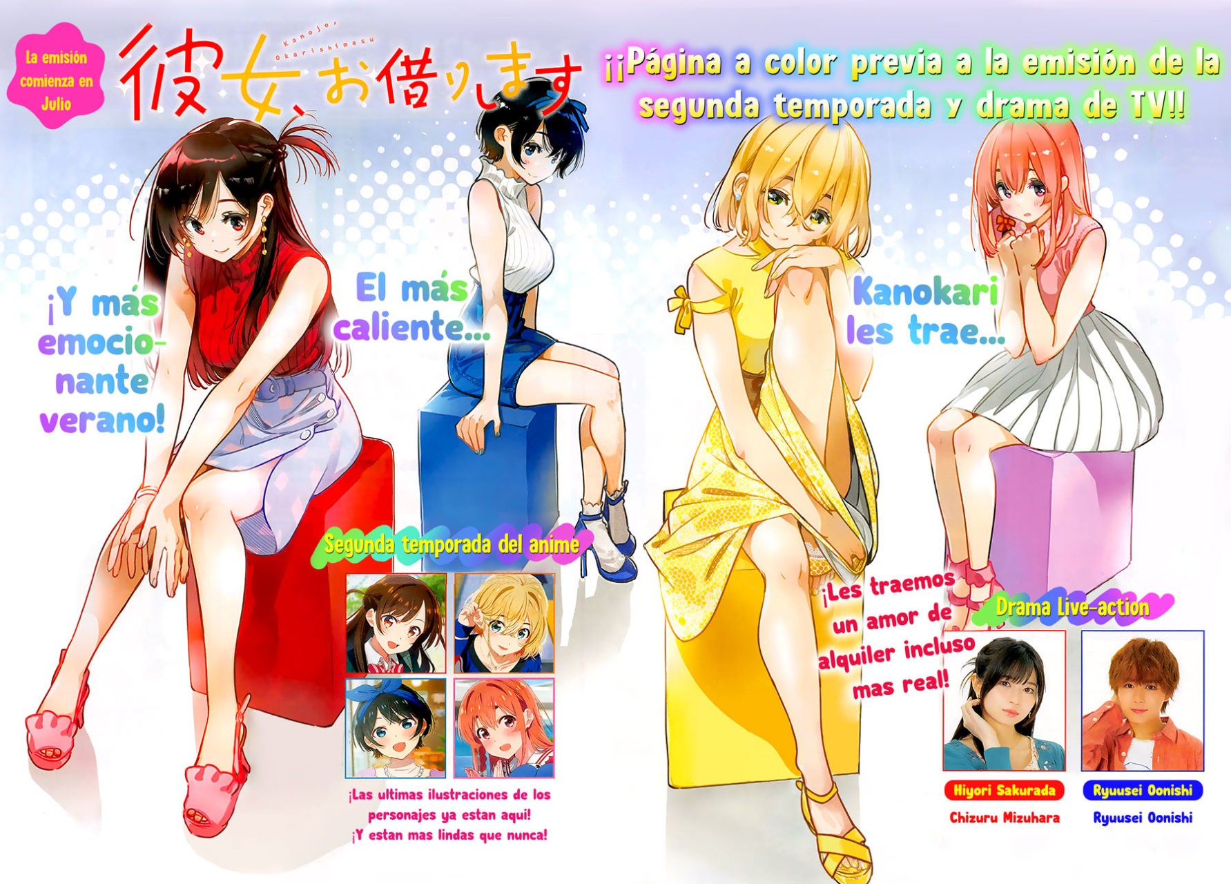 Read Kanojo, Okarishimasu ES Manga Online