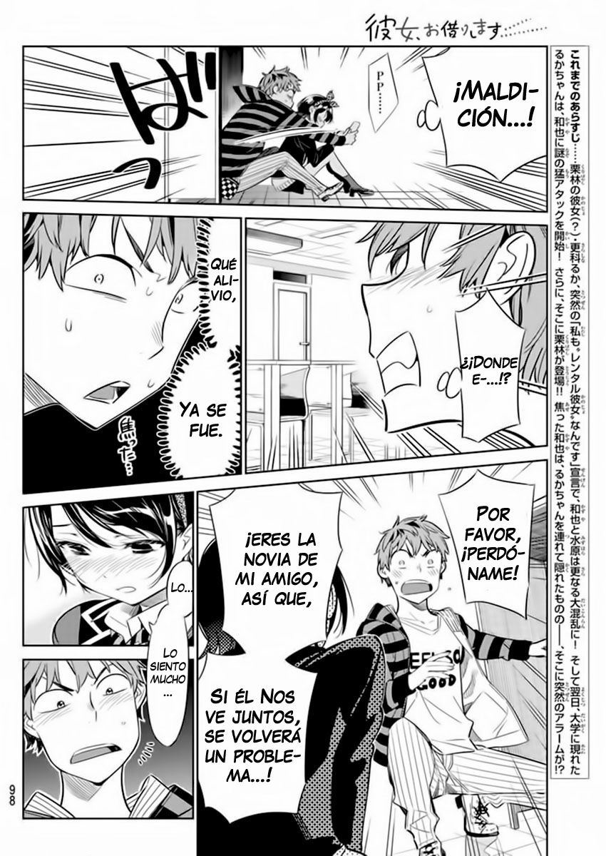 Read Kanojo, Okarishimasu ES Manga Online
