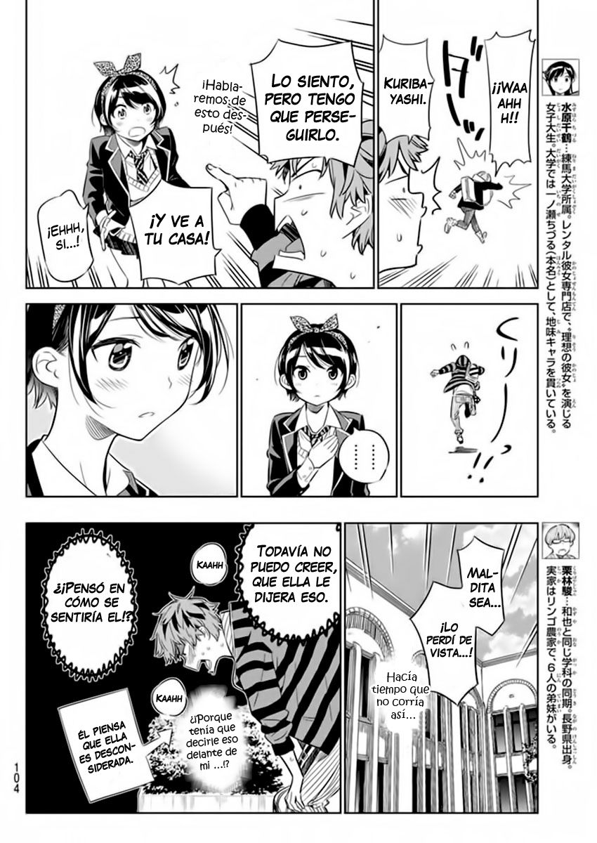 Read Kanojo, Okarishimasu ES Manga Online