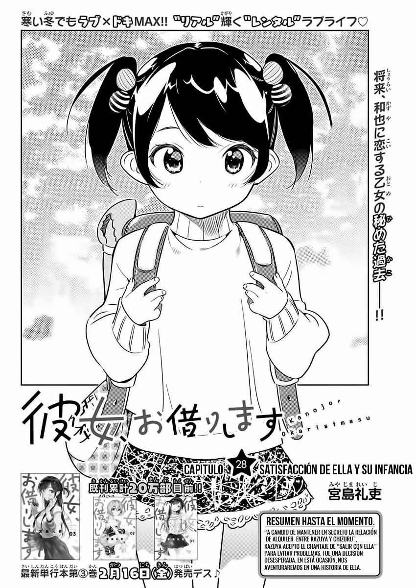 Read Kanojo, Okarishimasu ES Manga Online