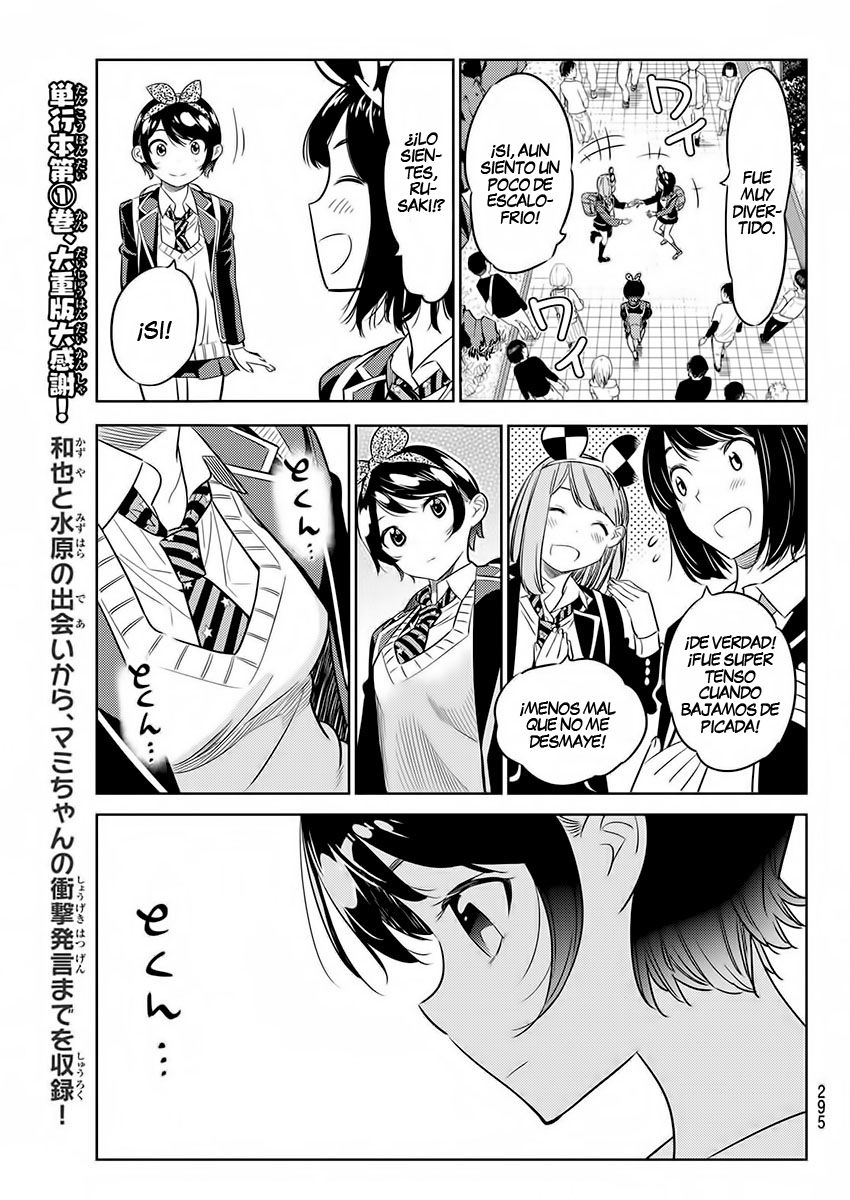 Read Kanojo, Okarishimasu ES Manga Online
