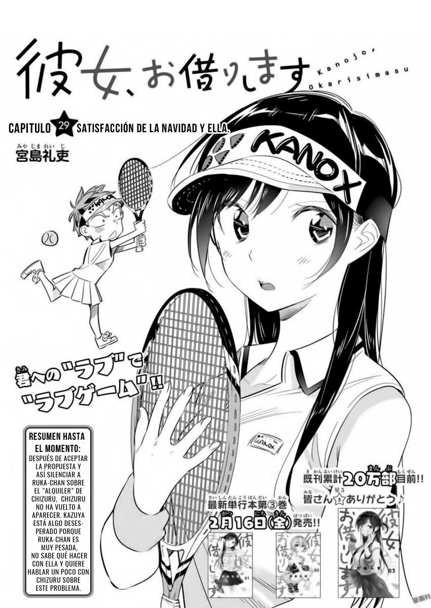 Read Kanojo, Okarishimasu ES Manga Online