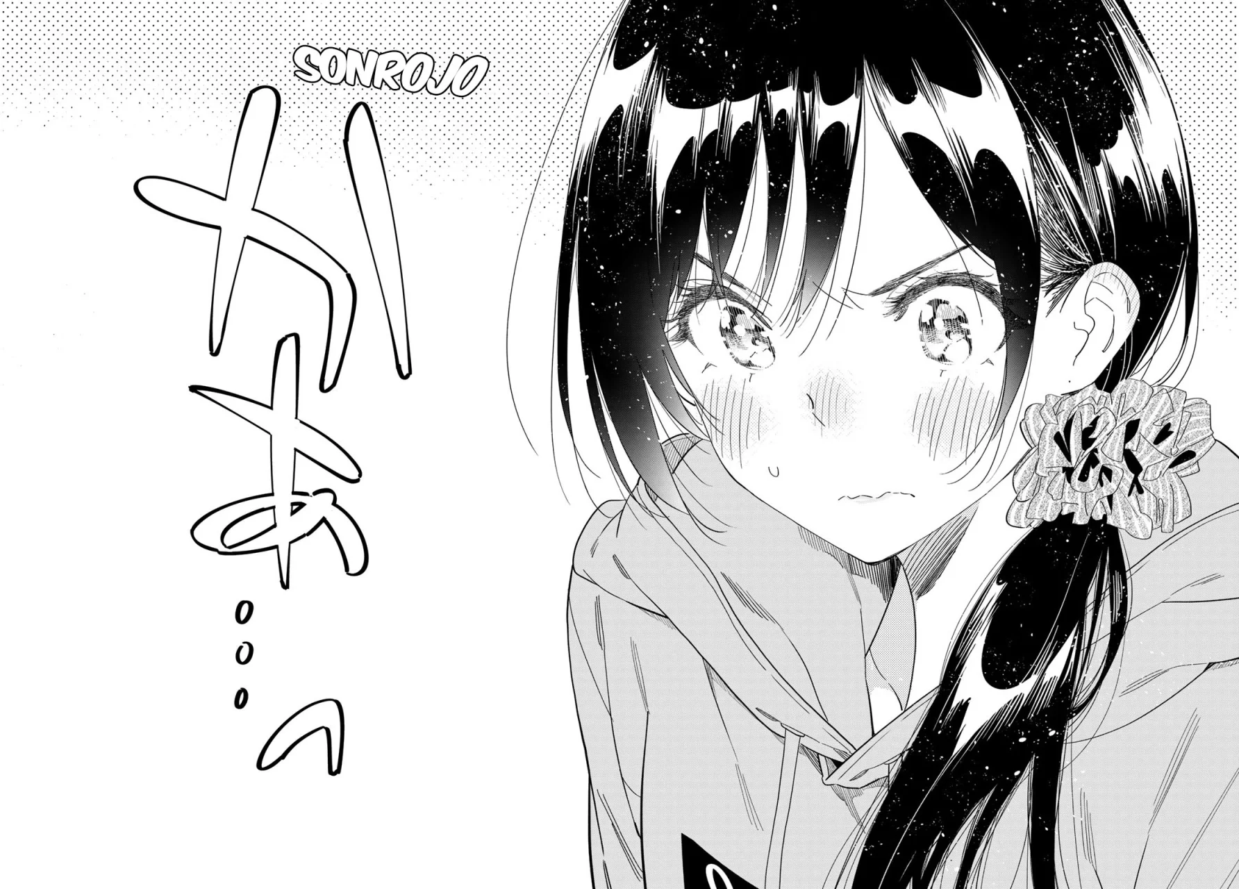 Read Kanojo, Okarishimasu ES Manga Online