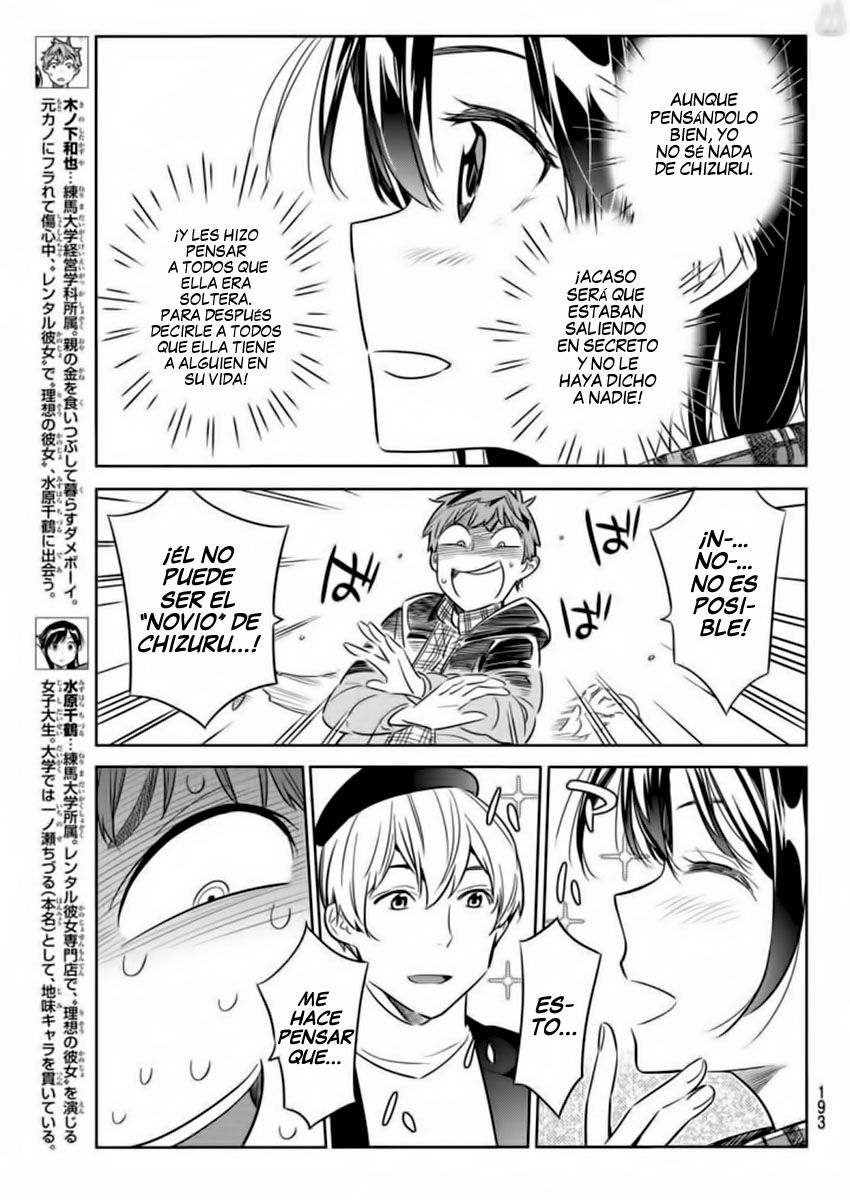 Read Kanojo, Okarishimasu ES Manga Online