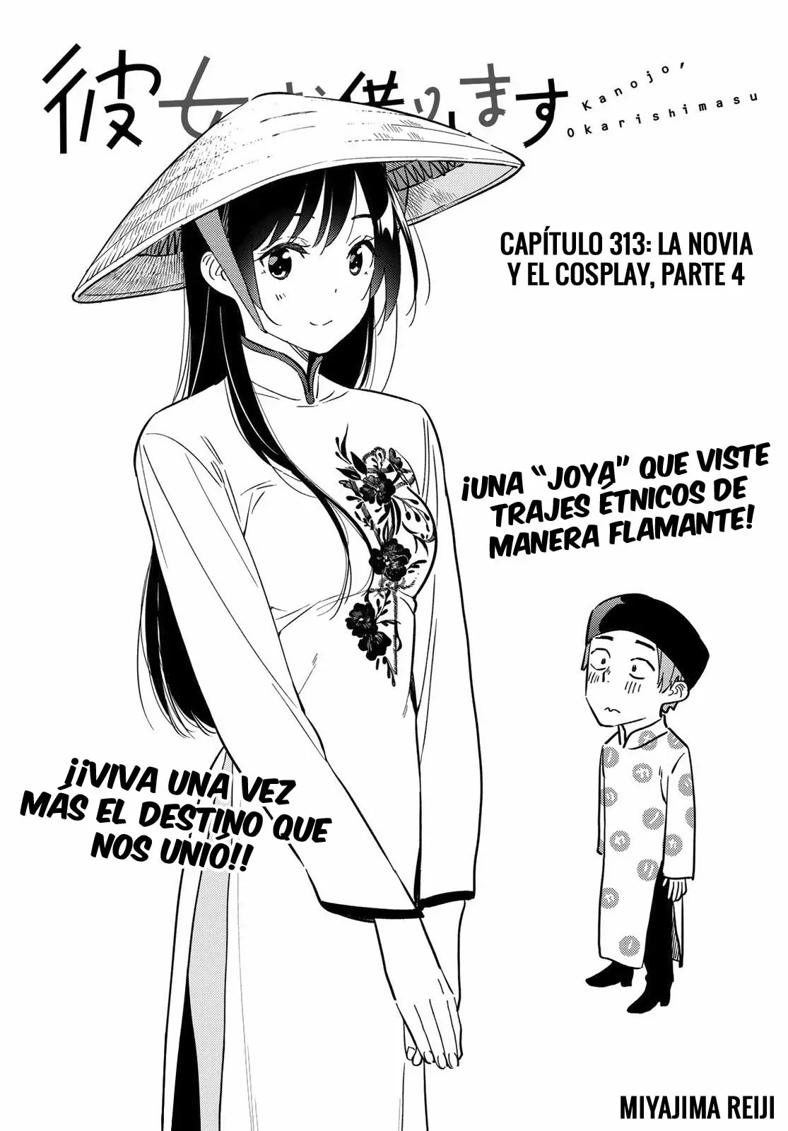 Read Kanojo, Okarishimasu ES Manga Online