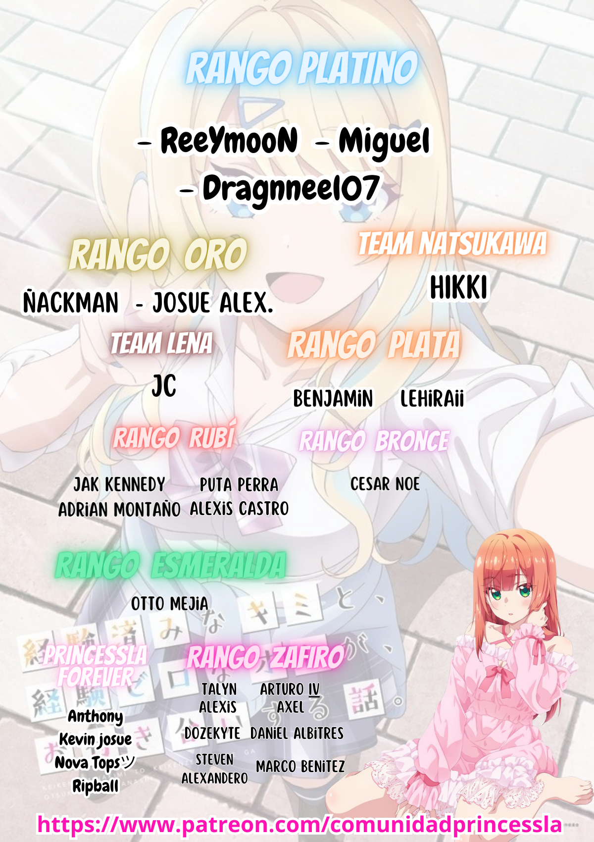 Read Kanojo, Okarishimasu ES Manga Online
