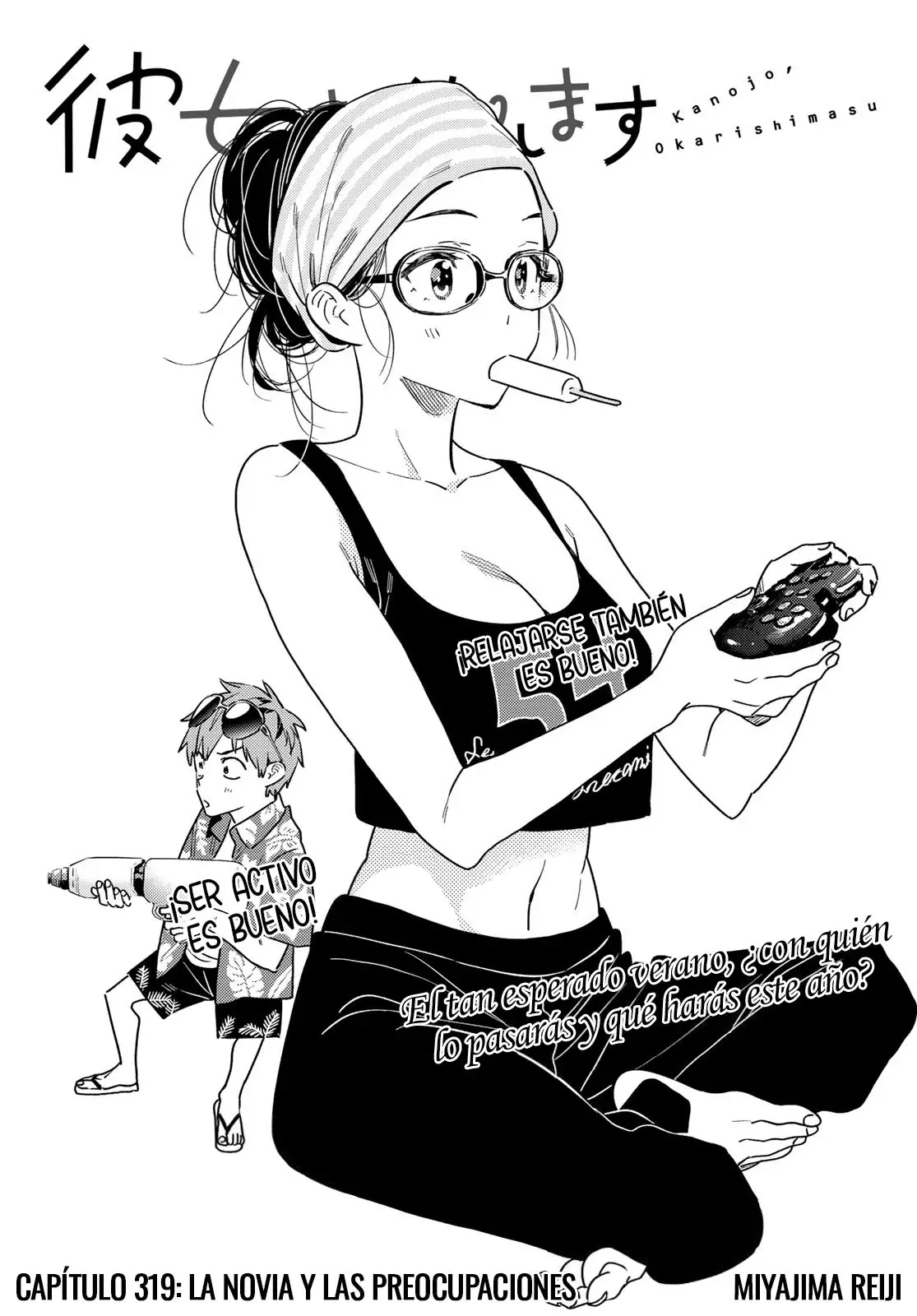 Read Kanojo, Okarishimasu ES Manga Online
