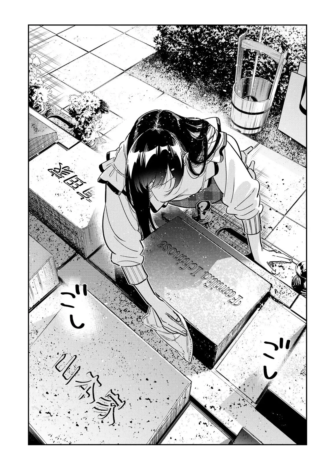 Read Kanojo, Okarishimasu ES Manga Online