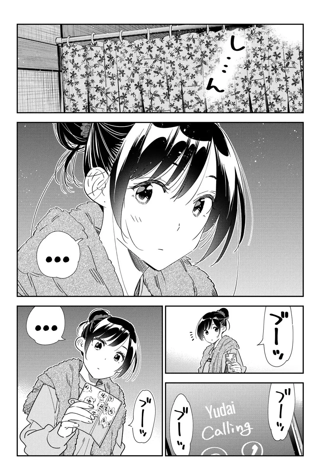 Read Kanojo, Okarishimasu ES Manga Online
