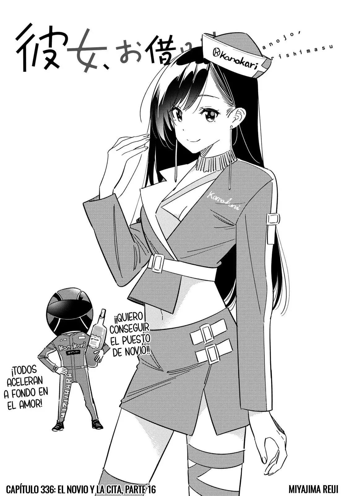 Read Kanojo, Okarishimasu ES Manga Online