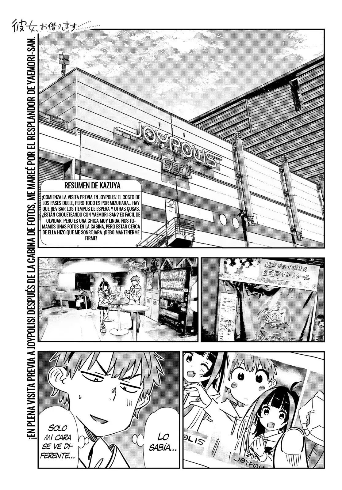 Read Kanojo, Okarishimasu ES Manga Online