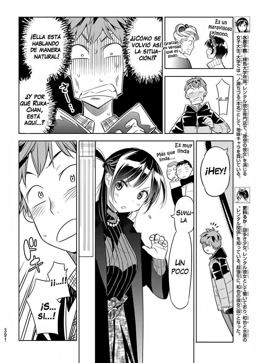 Read Kanojo, Okarishimasu ES Manga Online