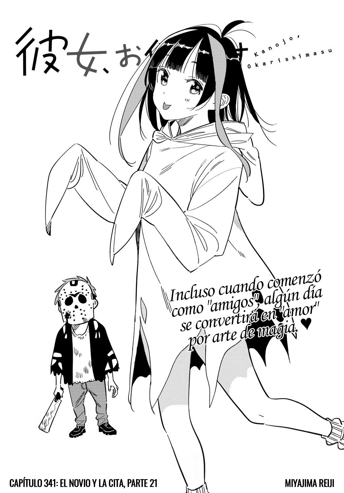 Read Kanojo, Okarishimasu ES Manga Online
