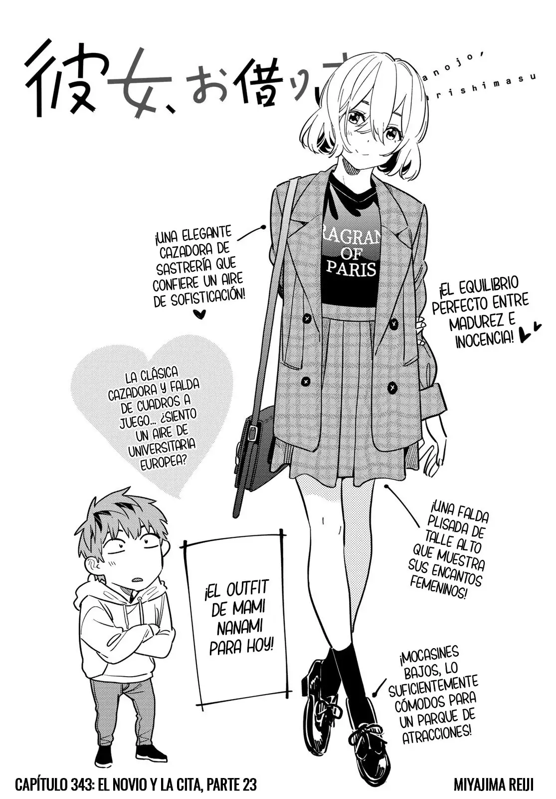 Read Kanojo, Okarishimasu ES Manga Online
