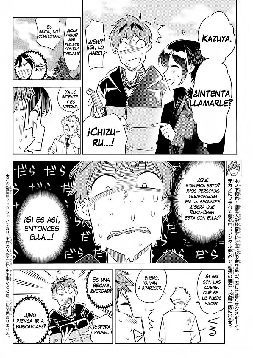 Read Kanojo, Okarishimasu ES Manga Online