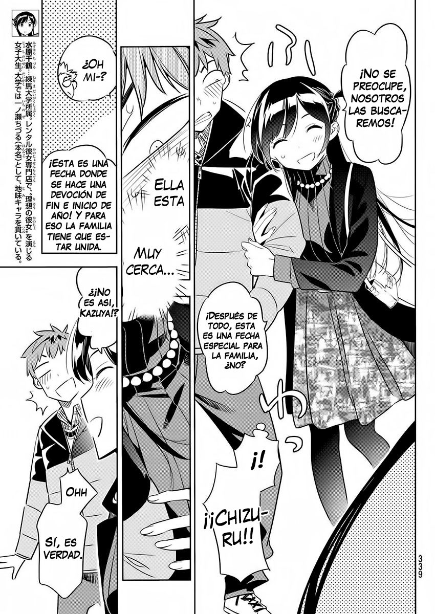 Read Kanojo, Okarishimasu ES Manga Online