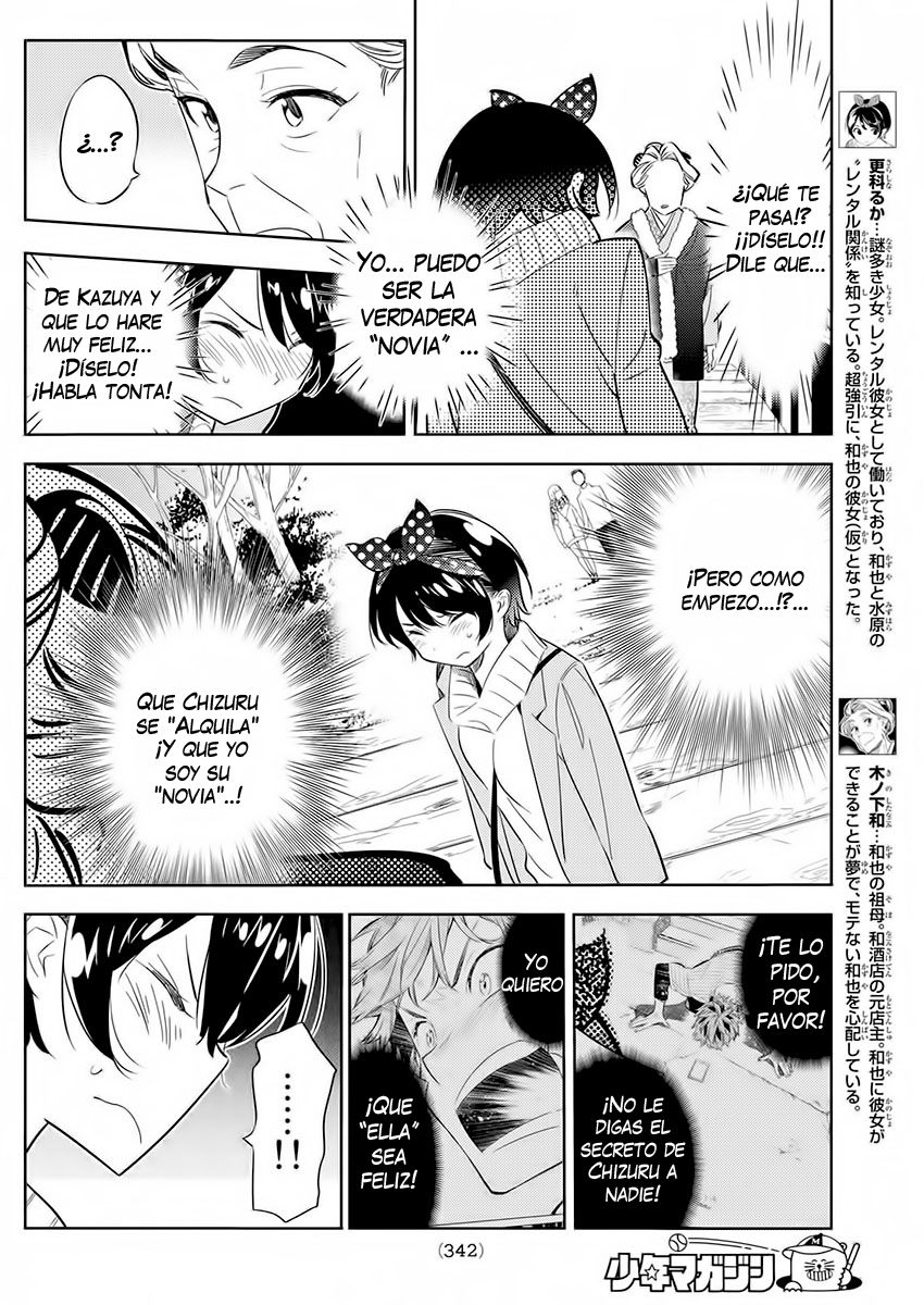 Read Kanojo, Okarishimasu ES Manga Online