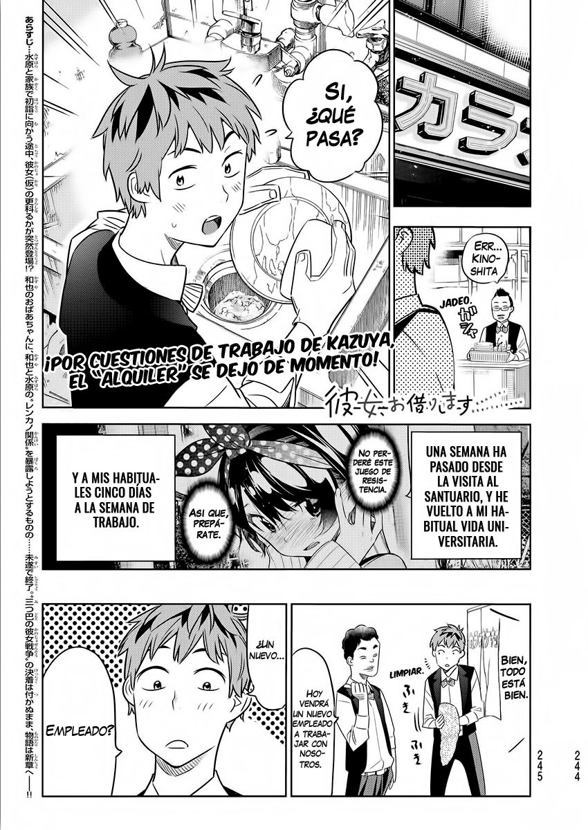 Read Kanojo, Okarishimasu ES Manga Online