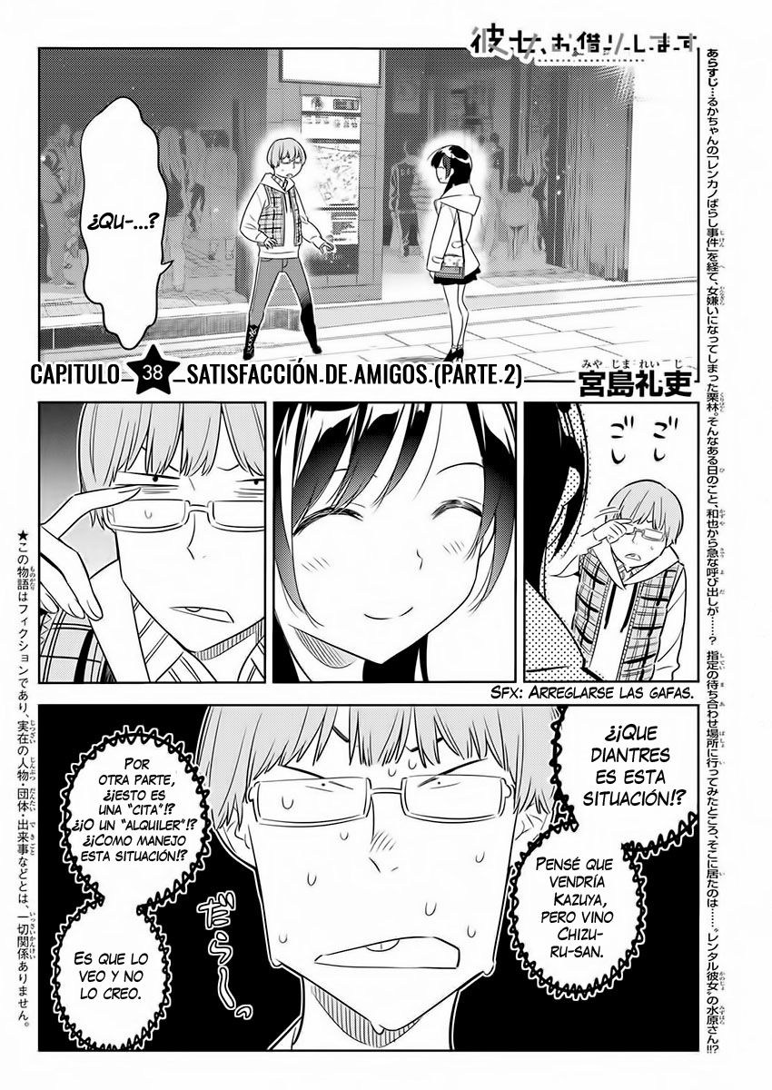 Read Kanojo, Okarishimasu ES Manga Online