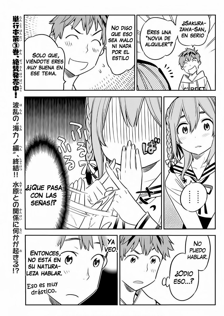 Read Kanojo, Okarishimasu ES Manga Online