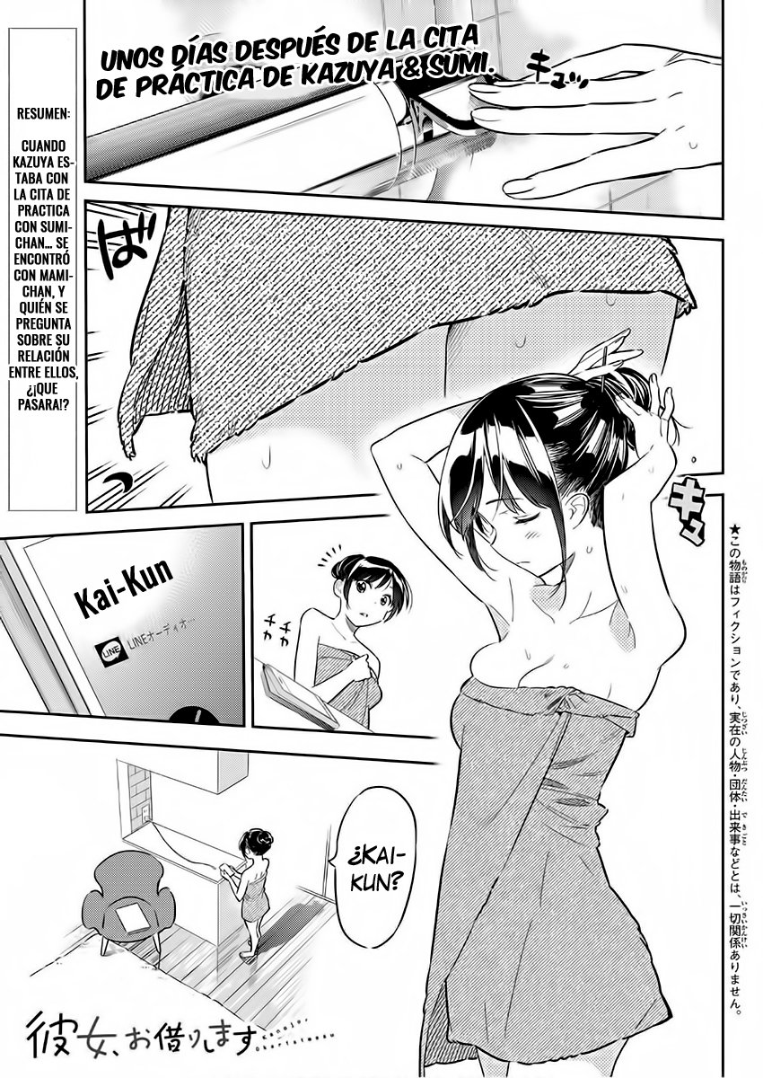 Read Kanojo, Okarishimasu ES Manga Online