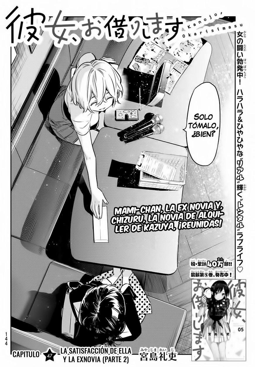 Read Kanojo, Okarishimasu ES Manga Online