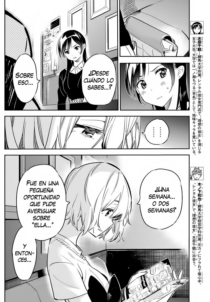Read Kanojo, Okarishimasu ES Manga Online
