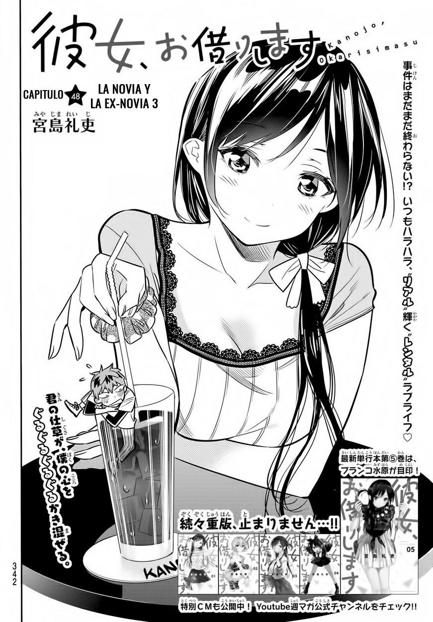 Read Kanojo, Okarishimasu ES Manga Online