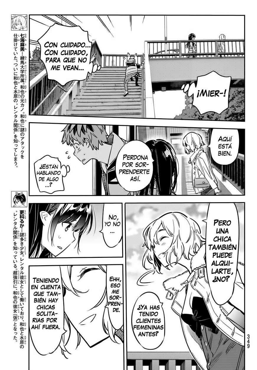 Read Kanojo, Okarishimasu ES Manga Online