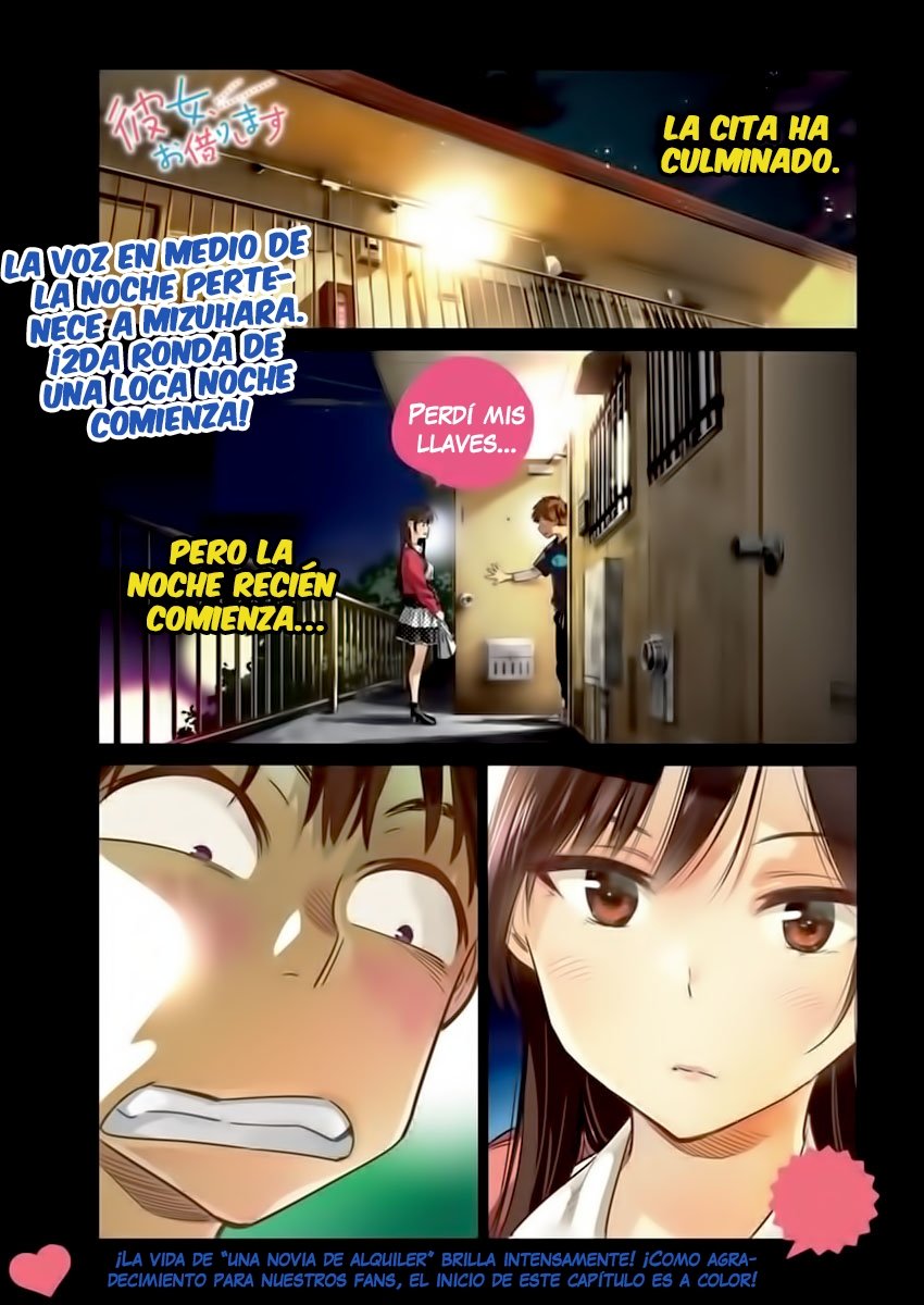 Read Kanojo, Okarishimasu ES Manga Online
