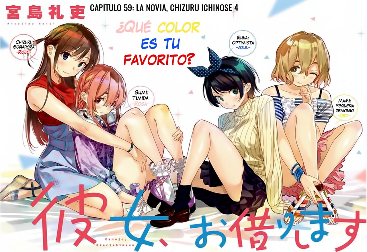 Read Kanojo, Okarishimasu ES Manga Online
