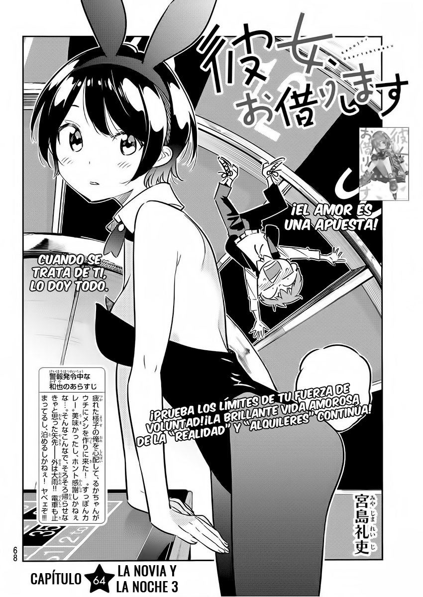 Read Kanojo, Okarishimasu ES Manga Online