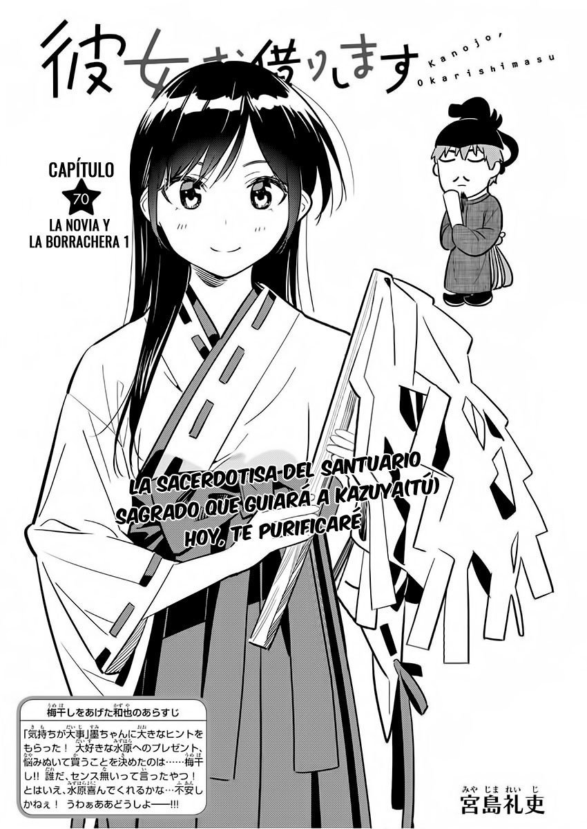 Read Kanojo, Okarishimasu ES Manga Online