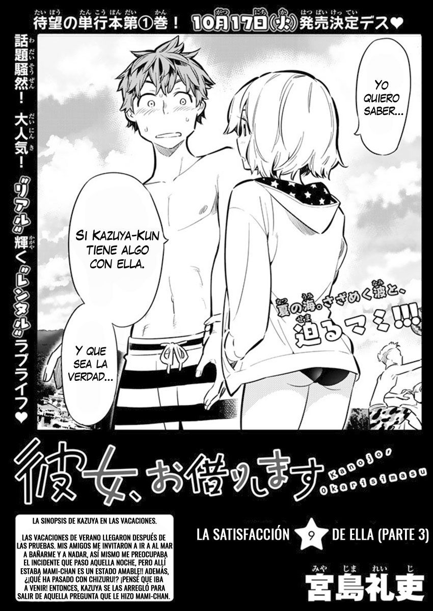 Read Kanojo, Okarishimasu ES Manga Online