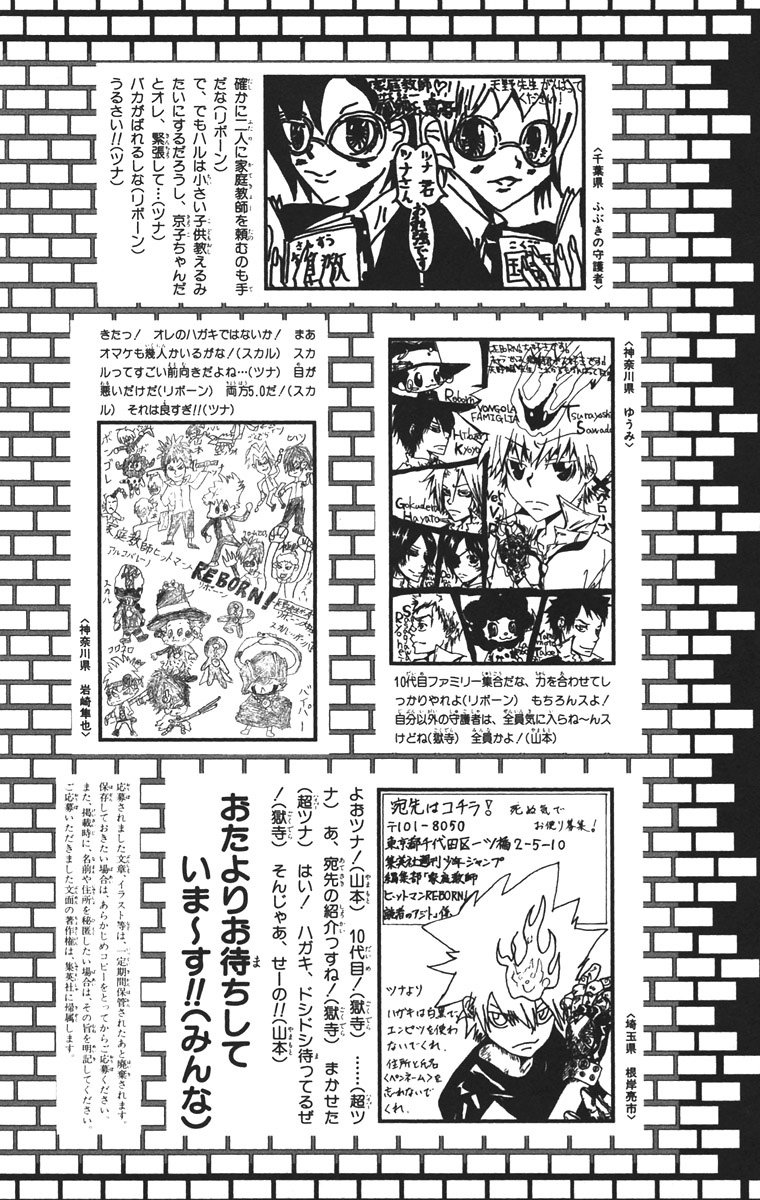 Read Katekyo Hitman Reborn ES Manga Online