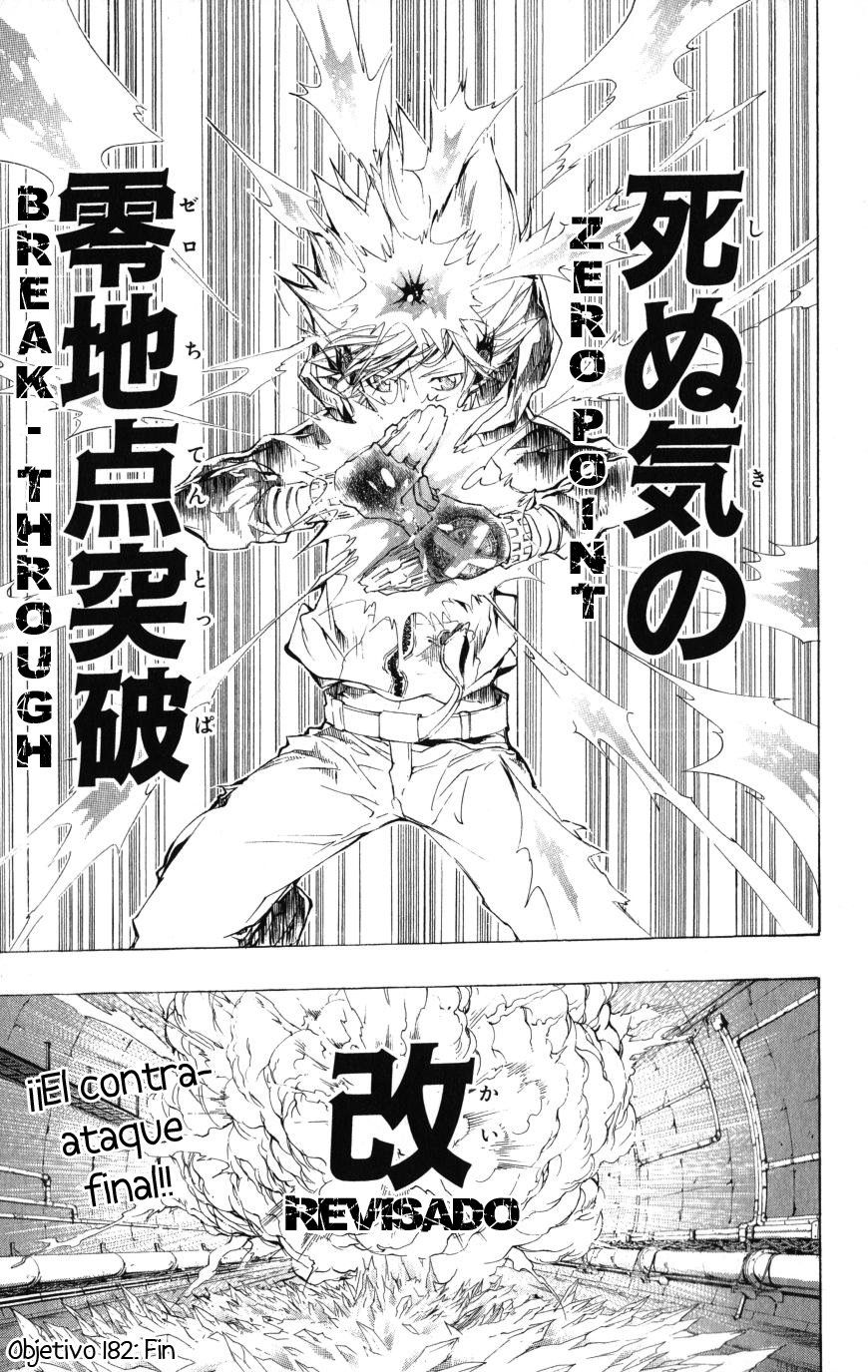 Read Katekyo Hitman Reborn ES Manga Online