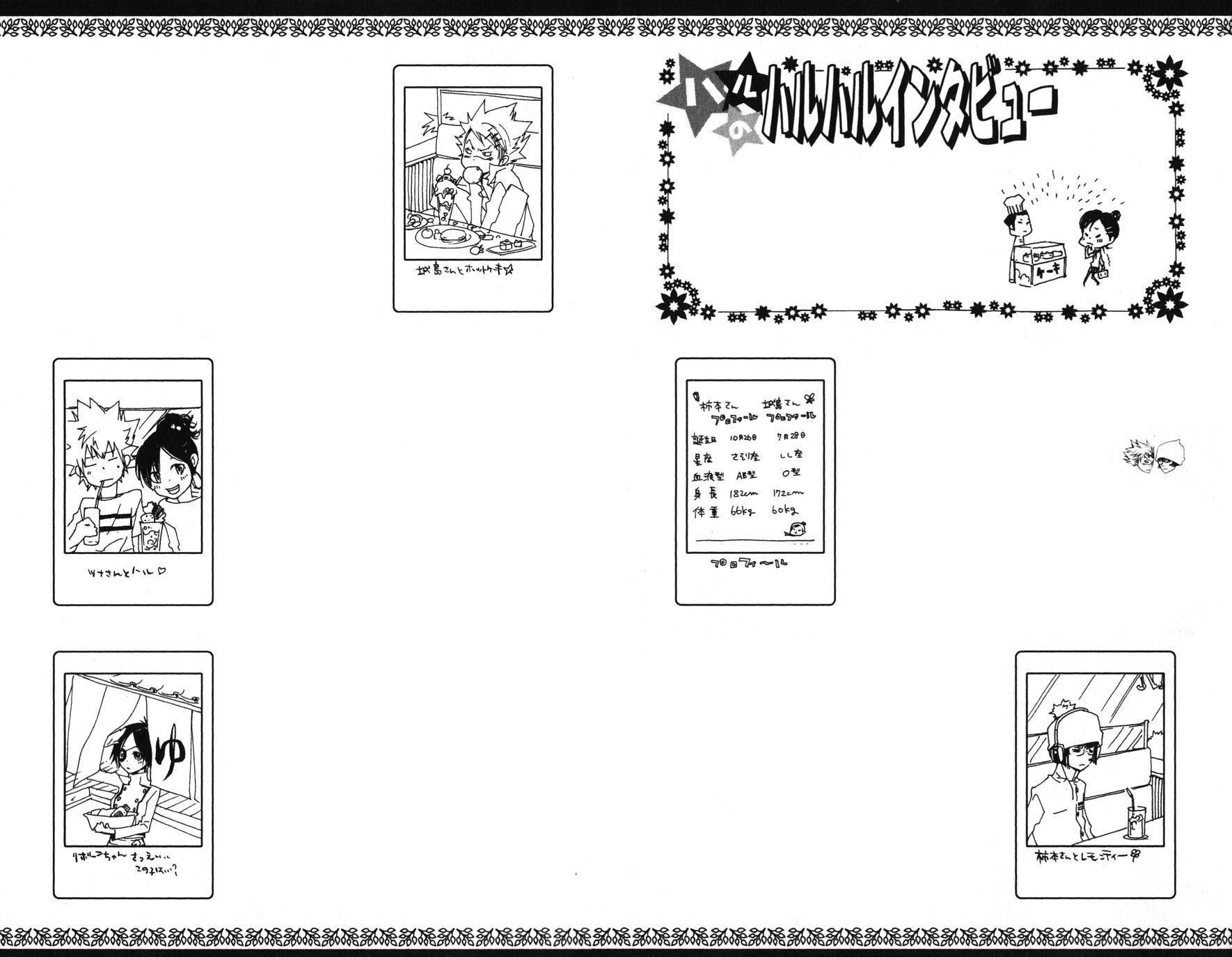 Read Katekyo Hitman Reborn ES Manga Online
