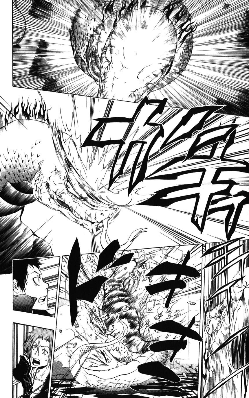Read Katekyo Hitman Reborn ES Manga Online