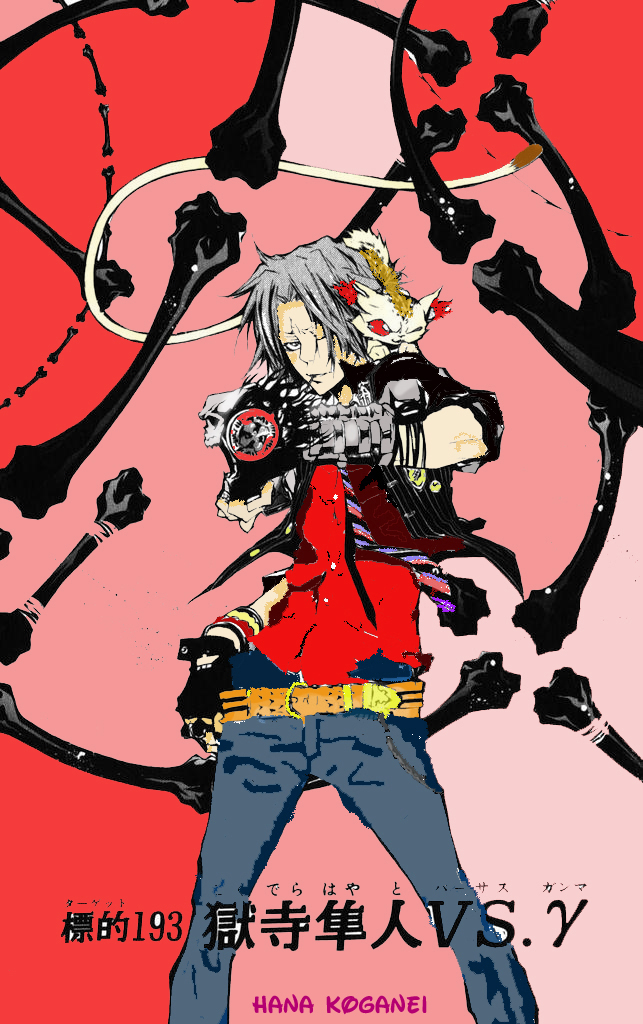 Read Katekyo Hitman Reborn ES Manga Online